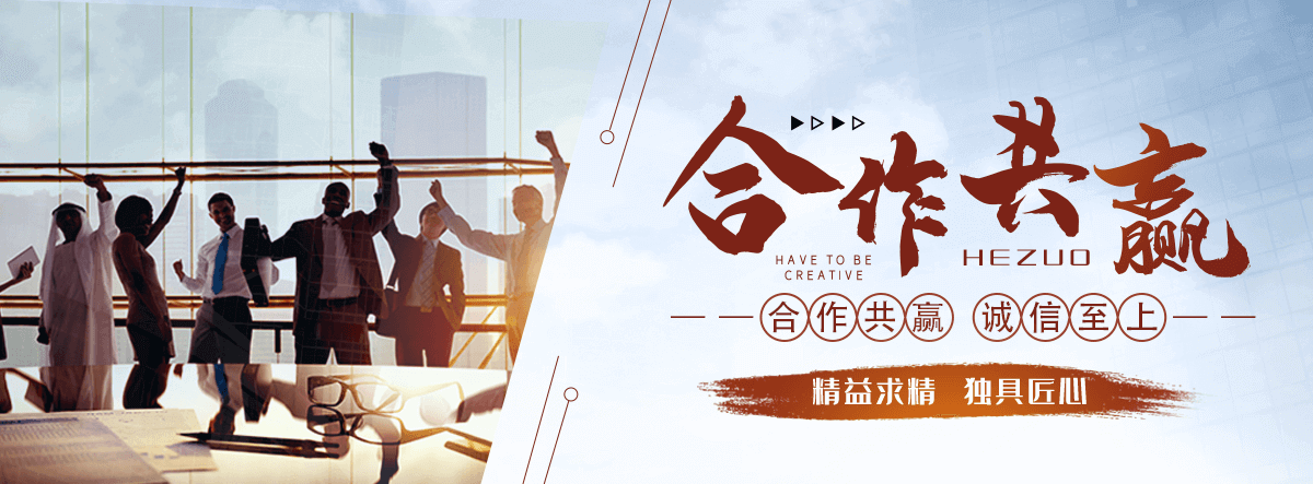 丽水电力物资回收